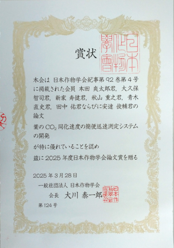 作物学用語集 日本作物学会 作物学用語集 日本作物学会 Amazon.co.jp: 作物学用語集 改訂 : 日本